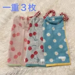 一重　タオルエプロン　おりこうエプロン　お食事エプロン