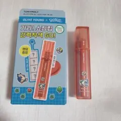 新品 パーフェクトリップスショッキングリップティント N08ローズショッキングのサムネイル