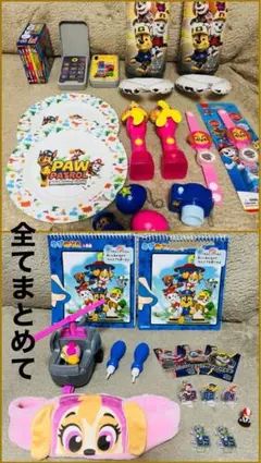 パウパトロール おもちゃ 色々まとめてセット スカイ