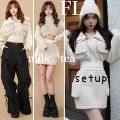 新品タグ付 ダーリッチ ニットコンビスウェットセットアップ FL アイボリー