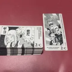 ヒロアカ ボードゲーム 2/C 10枚 麗日お茶子 緑谷出久 蛙吹梅雨 - メルカリ