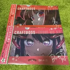 推しの子　クリアファイル　2枚セット