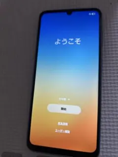 DIGNO BX2 A101KC 2台 SIMフリー 動作確認のみ新品未使用 - メルカリ