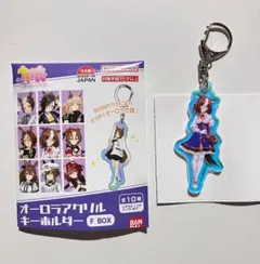 ウマ娘 オーロラアクリルキーホルダー F メイショウドトウ