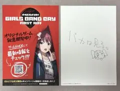 2025年最新】GirLs band cry 1stの人気アイテム - メルカリ