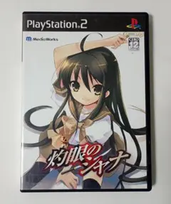 PS2ソフト　灼眼のシャナ