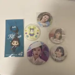 twice ジョンヨン　グッズ