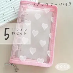 バインダー システム手帳 韓国 リフィル 家計簿 家計管理 ハート ピンク 6穴