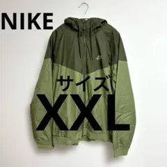 【美品】NIKE ウィンドランナーフード付きジャケット ナイロンジャケット