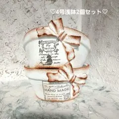 ♥️期間限定で100円引き2600円→2500円♥️リメイク鉢♡リメ缶♡多肉植物
