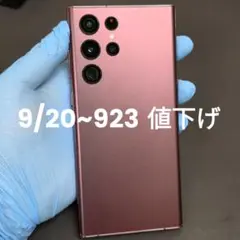 2025年最新】galaxy s22 ultra 512gbの人気アイテム - メルカリ