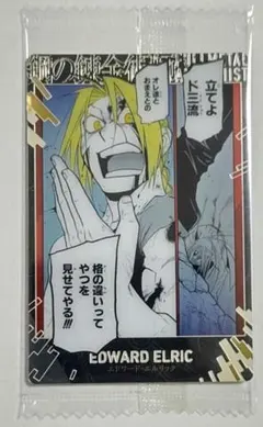 あーる様 リクエスト 2点 まとめ商品