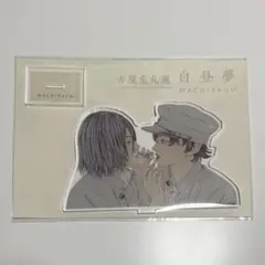 2025年最新】ライチ光クラブ展の人気アイテム - メルカリ