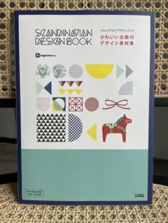 Item thumbnail for item 59c37816-a8b0-40aa-9335-b03f1c88d338