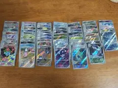 ar まとめ売り６６枚