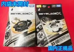 ベイブレードX Jリーグ BX-00 コバルトドラグーン ドランソード セット