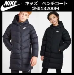 NIKE キッズ ベンチコート ブラック