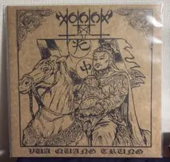 Vothana – Vua Quang Trung Vinyl LP NSBM