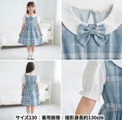 SHEIN 130チェック柄 半袖ワンピース 8Yのサムネイル