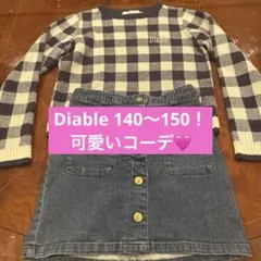 Item thumbnail for item 346f3566-312e-488e-86e3-471634724c46