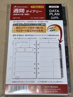 Item thumbnail for item 25d3b340-5f86-4a3e-88a2-4047d7fbe35f