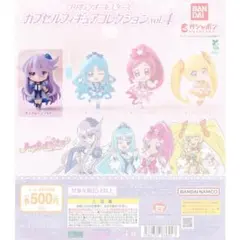 ハートキャッチプリキュア キュアムーンライト ガチャガチャ フィギュア
