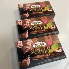 クラブハリエ　きのこの山3箱セット　明治チョコスナック　山本シェフ　匿名発送のサムネイル