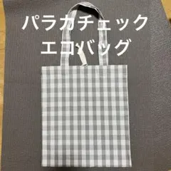momo様 リクエスト 2点 まとめ商品