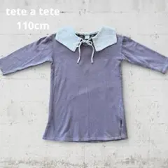 tete a tete 襟付きワンピース 110サイズ 薄紫