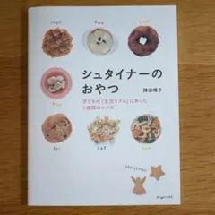 きなこ様 リクエスト 2点 まとめ商品