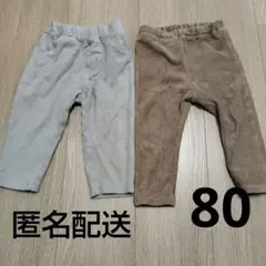 ベビーパンツ　2点セット