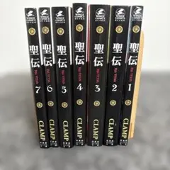 CLAMP 聖伝 DISCO-VERSION 最終復刻盤 - メルカリ