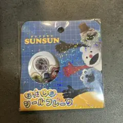 IB&IO様 リクエスト 2点 まとめ商品