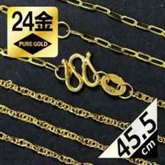 3way K24 純金 デザイン ネックレス 45.5cm ミックスチェーン - メルカリ