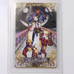 2026年最新】fgo アーケード 清少納言の人気アイテム - メルカリ