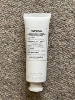 Maison Margiela ハンドクリーム レイジーサンデーモーニング