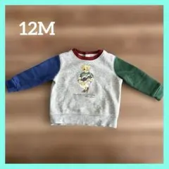 【Ralph Lauren】ポロベア/裏起毛スウェット/80cm/スナップ付き