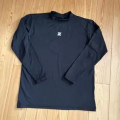 ゼット　ブラック 長袖 アンダーシャツ 150サイズ