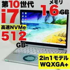 ☆高年式・ハイスペック10世代 i7☆富士通AH53｜Win11＆Office - メルカリ
