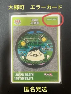 貴重　ライアン・ガンダー　NEW NEW DAY 2025　刺繍ワッペン 貴重 ライアン・ガンダー NEW NEW DAY 2025 刺繍ワッペン - メルカリ