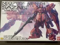 2026年最新】MG 100 MSN-04 サザビー Ver.Ka の人気アイテム - メルカリ