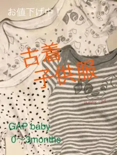 baby GAP ロンパース　ディズニー