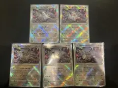 ポケモンカード かがやくイーブイ K S10b 055/071