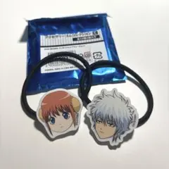 銀魂わーるど　アクセサリーゴムコレクション　銀時＆神楽