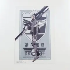 怪獣8号 9巻 TSUTAYA 特典 イラストカード 鳴海弦 ポストカード