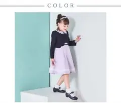 chopin deux フォーマル　130