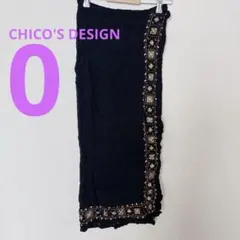 希少✨美品】CHICO'S DESIGN 【0】ブラック刺繍ロング巻きスカート