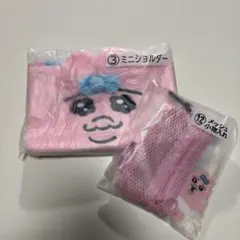 ♡おぱんちゅうさぎ　1番くじ　ミニショルダー＆メッシュポーチセット♡