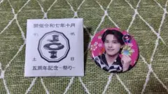 Summer Leaf様 リクエスト 2点 まとめ商品