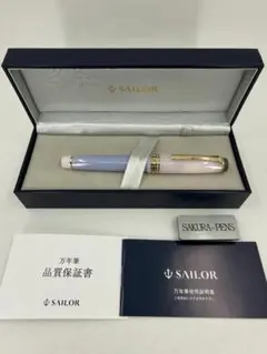 SAILOR セーラー万年筆 キングプロフィット ガルーシャ 21K M - メルカリ
